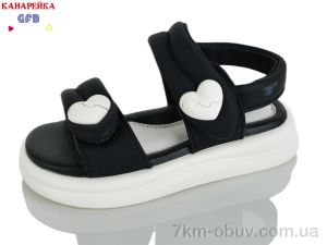 купить оптом GFB-Канарейка T67-2