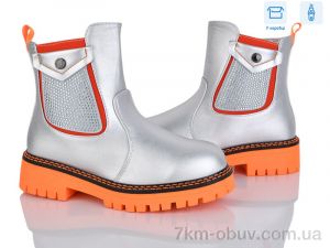 купить SANLIN 12-5372DY оптом