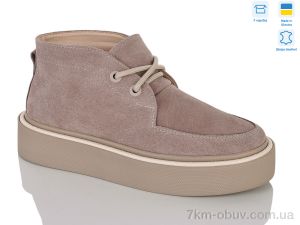 купить Botema 0139-24 оптом