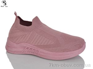 купить Red Sun 2026-12-5 оптом