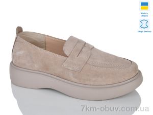 купить Botema 1507-2 оптом
