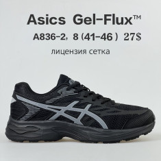 купить Chok A836-2 оптом