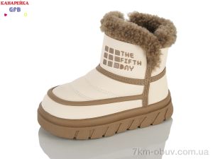 купить оптом GFB-Канарейка D618-5