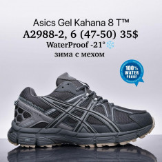 купить Supo  A2988-2 оптом