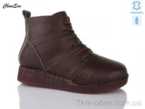 купить Chunsen Y802-2 оптом