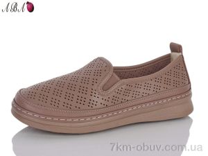 купить Aba 77-39 оптом