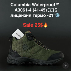 купить Boteli A3061-4 оптом
