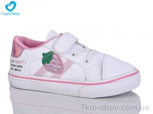 купить оптом Comfort-baby 8023 білий