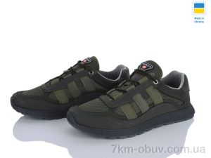 купить Paolla SP4 зелений сітка оптом