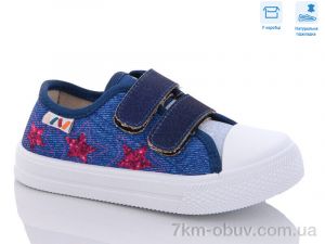 купить Weestep R107850503 оптом