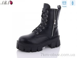 купить Aba Y48 оптом