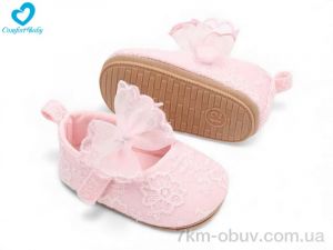 купить Comfort-baby 3064-2 рожевий оптом