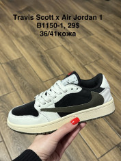 купить Fed B1150-1 оптом