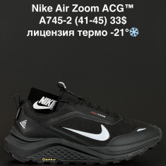 купить ALASKA A745-2 оптом