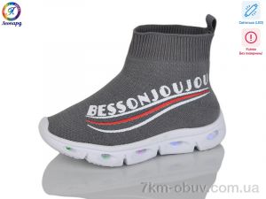 купить Леопард 059-111A grey LED уцінка оптом