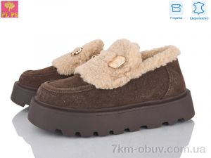 купить PLPS-Nanachka 2802-4 оптом