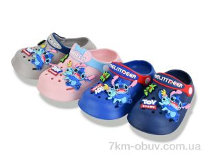 купить BABYSHOP A14 mix оптом
