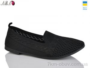 купить оптом Aba 3211-1