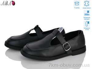 купить Aba B2ABA26-5 оптом