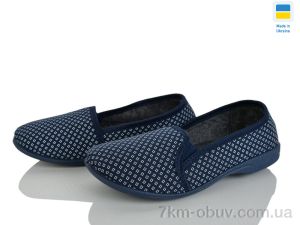 купить Крок Мадонна крапочка оптом