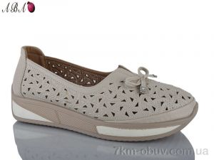 купить оптом Aba C2103-6