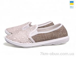 купить Kindzer 203 беж оптом