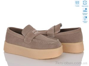 купить Захар-Gold 7631-5 шкіра оптом