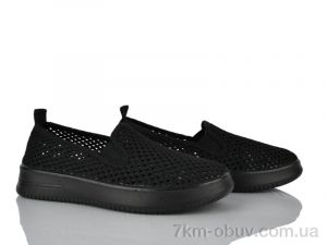 купить оптом Бабочка-Mengfuna-AESD 395-633