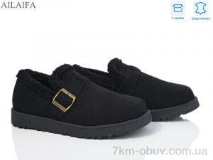 купить Ailaifa M023 оптом