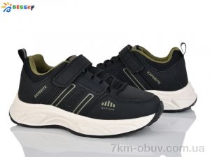 купить Bessky-Kellaifeng BY5008-2D оптом