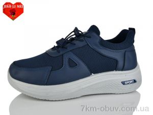 купить Jiao Li Mei F82-6 оптом