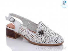 купить MOLO 225L-5 оптом