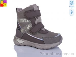 купить BG R2506 термо оптом