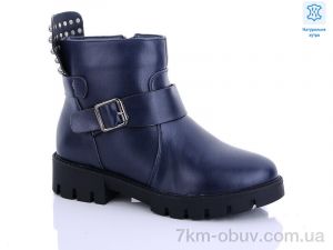 купить Waldem W127 blue оптом