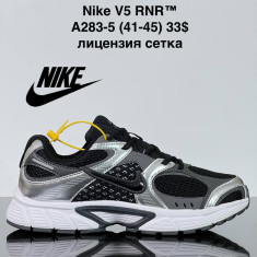 купить VAN A283-5 оптом