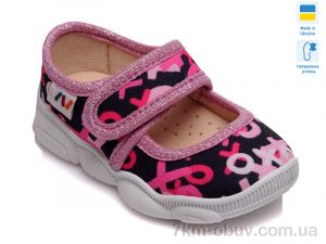 купить Weestep-Ukraine R107850091 оптом