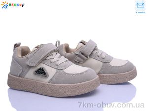 купить Bessky-Kellaifeng BD5256-3B оптом