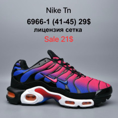 купить Sharif 6966-1 оптом