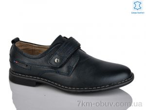 купить KANGFU C1256-5 оптом