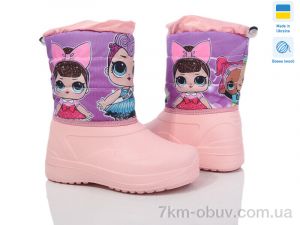 купить Prime-Opt Prime D-ARM-1011 оптом