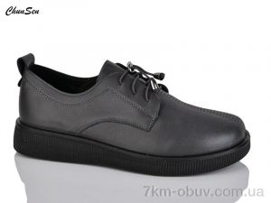 купить Chunsen B17-10 оптом