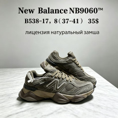 купить Chok B538-17 оптом