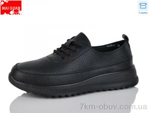 купить Maiguan K339-1 оптом