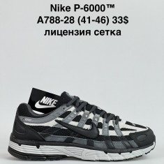 купить Baas A788-28 оптом