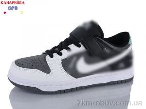 купить оптом GFB-Канарейка B8001-9