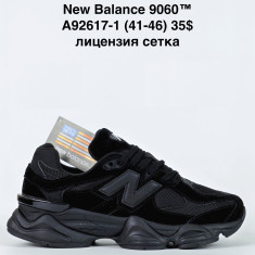 купить Katyo A92617-1 оптом