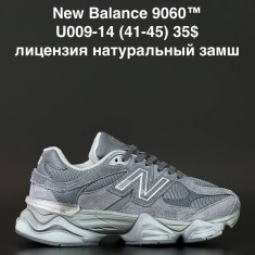 купить ALASKA U009-14 оптом