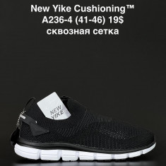 купить ANDA A236-4 оптом