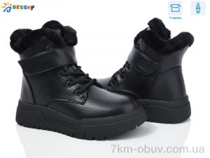 купить Bessky-Kellaifeng BM4020-2C оптом