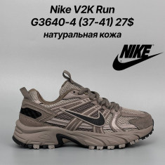 купить Classica G3640-4 оптом